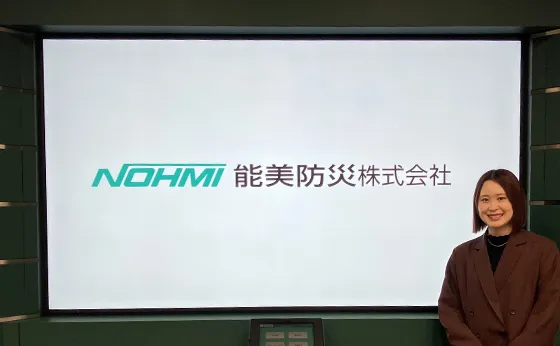 インタビューにご協力いただいた能美防災株式会社様