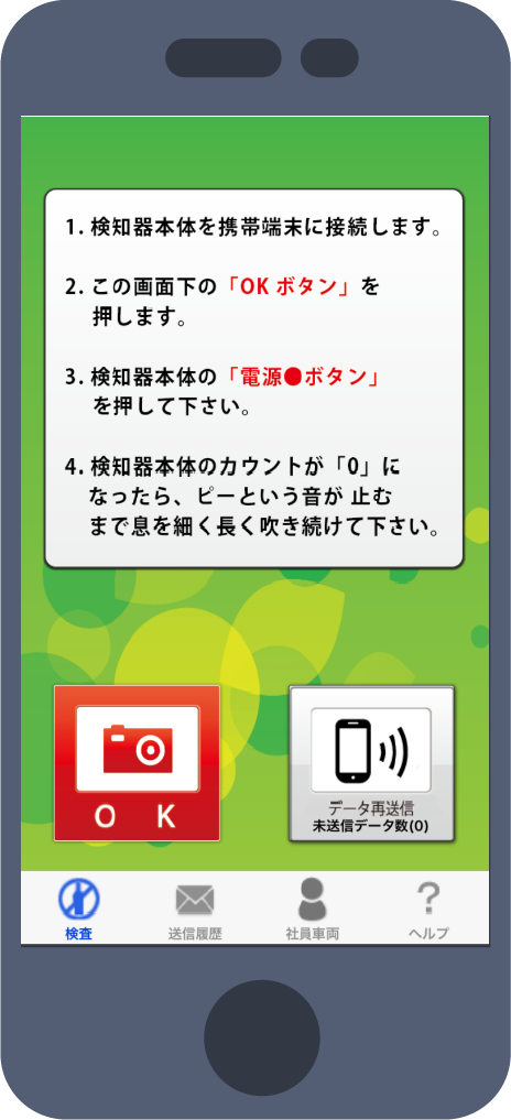 スマートタイム 株式会社パイ アール スマートタイム 株式会社パイ アール