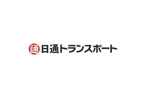 日通トランスポート株式会社様ロゴ