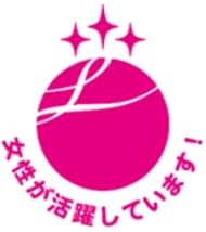 えるぼし認定マーク