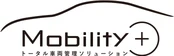 Mobility+（モビリティプラス）