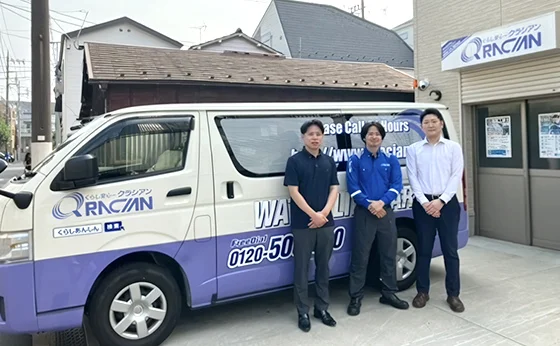 インタビューにご協力いただいた株式会社クラシアン様