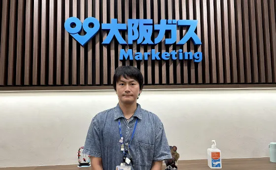 インタビューにご協力いただいた大阪ガスマーケティング株式会社様
