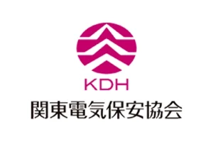 関東電気保安協会