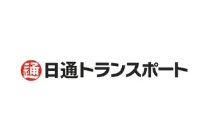 日通トランスポート様ロゴ